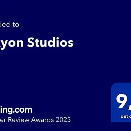 Alkyon 4*